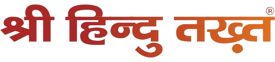 HinduTakht Logo