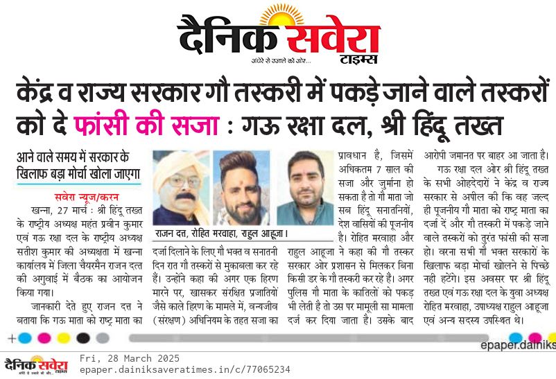 Latest Update