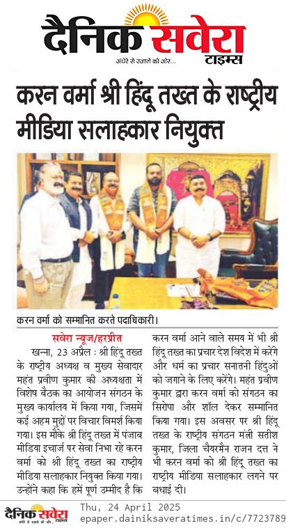 Latest Update