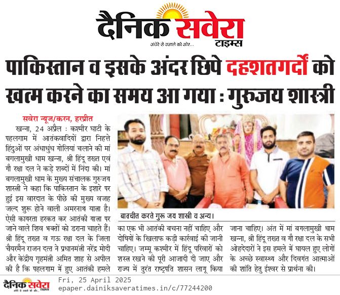 Latest Update