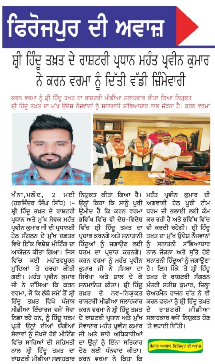 Latest Update