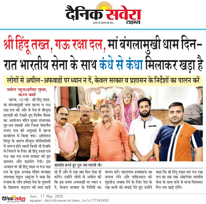 Latest Update